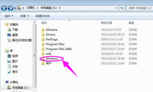 打開注冊表 打開注冊表