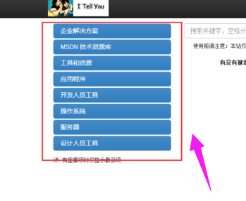 win10鏡像 win10鏡像