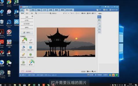 怎么把圖片進行壓縮 怎么把圖片進行壓縮