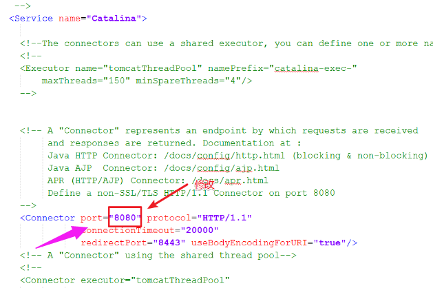 修改端口號 修改端口號