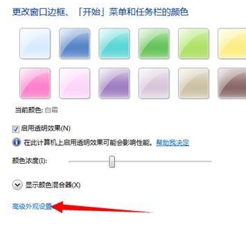 調小圖標 調小圖標