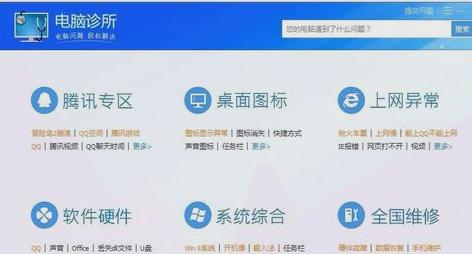 解決系統崩潰的問題 解決系統崩潰的問題