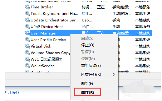 無法工作 無法工作