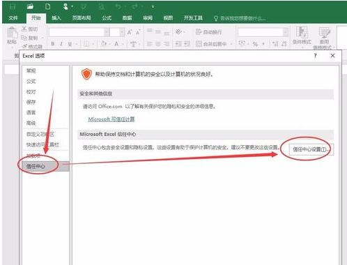文件損壞 文件損壞