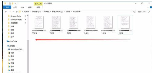 重命名文件名 重命名文件名