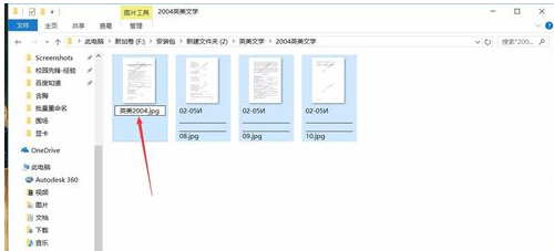 重命名文件名 重命名文件名