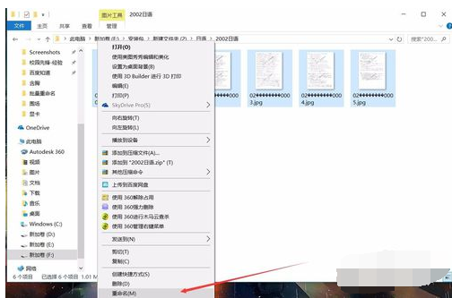 重命名文件名 重命名文件名