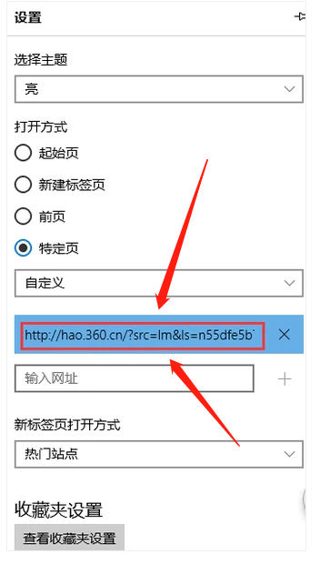 瀏覽器主頁 瀏覽器主頁