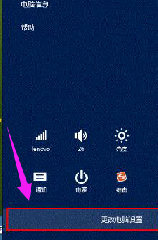 打開筆記本藍牙