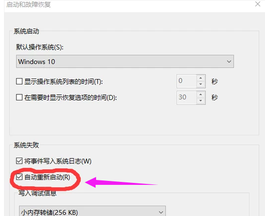 自動斷電 自動斷電