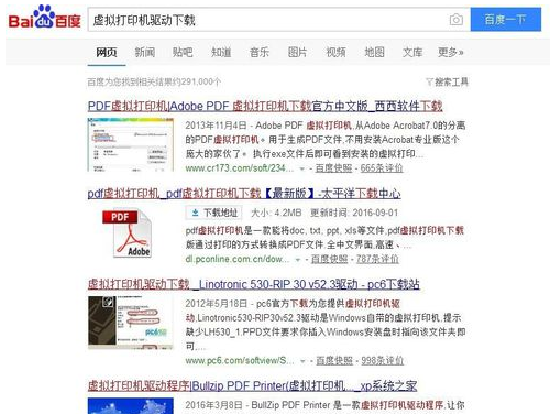 電腦打印 電腦打印