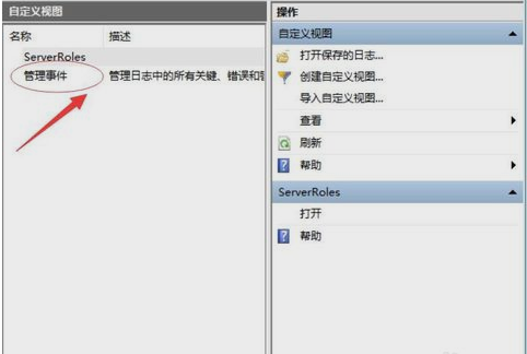 錯誤日志 錯誤日志