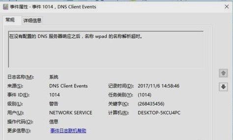 事件查看器 事件查看器