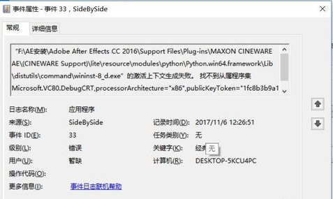 查看錯誤日志 查看錯誤日志