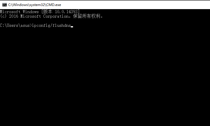 刷新dns解析緩存 刷新dns解析緩存