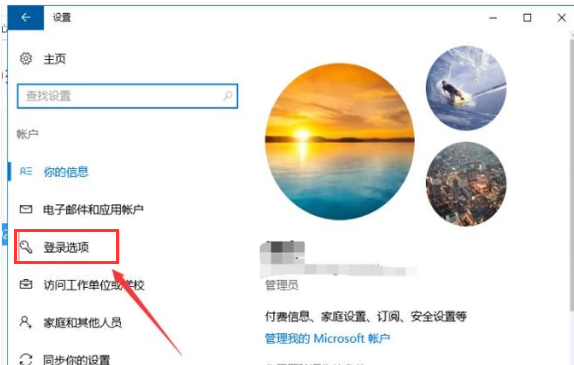 開機密碼 開機密碼