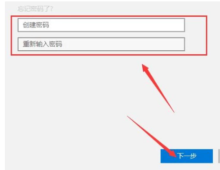 設置密碼 設置密碼