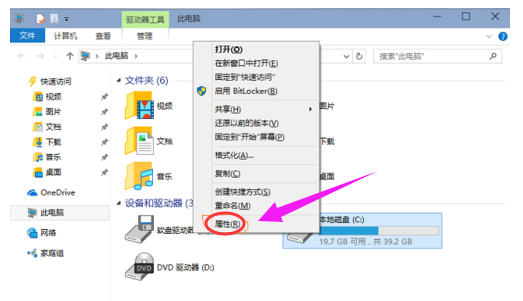 清理垃圾 清理垃圾