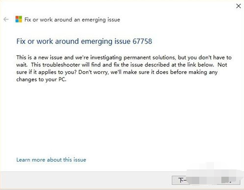 win10應用商店 win10應用商店