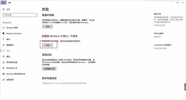 如何解決win10 1803藍屏 如何解決win10 1803藍屏