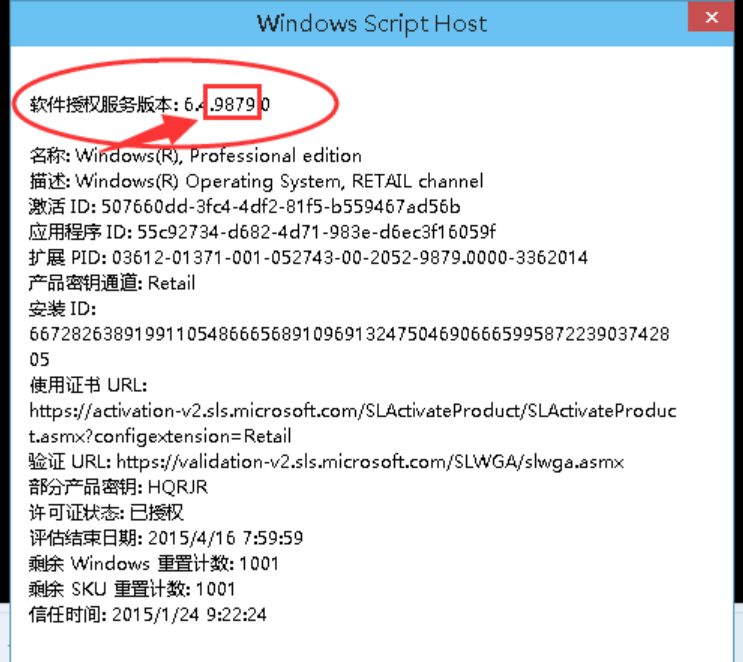 如何查看win10版本號 如何查看win10版本號