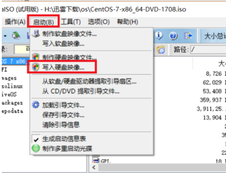 如何安裝linux系統 如何安裝linux系統