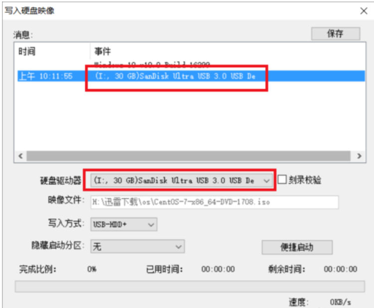 安裝步驟 安裝步驟