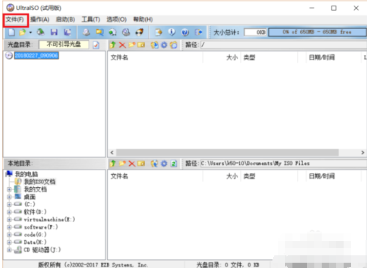 如何安裝linux系統 如何安裝linux系統