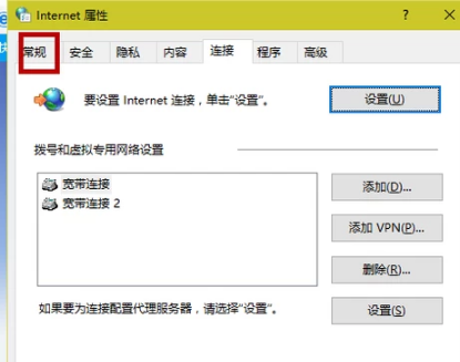 打不開郵箱 打不開郵箱