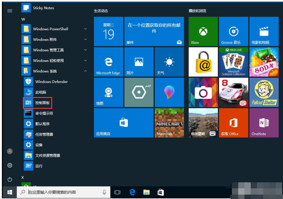 win10 win10