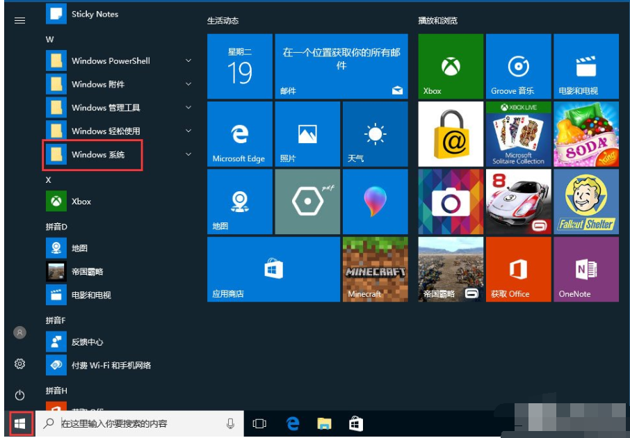 設置步驟 設置步驟