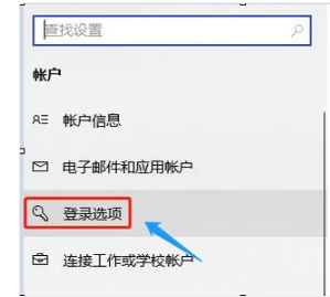 電腦上鎖 電腦上鎖