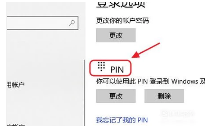 電腦上鎖 電腦上鎖