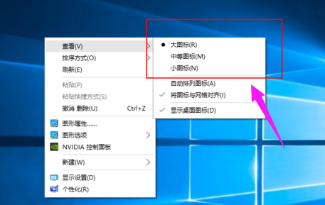 圖標變大了 圖標變大了