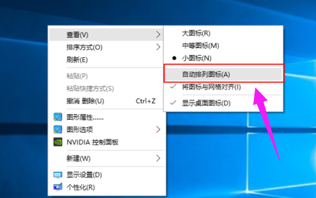 桌面圖標 桌面圖標