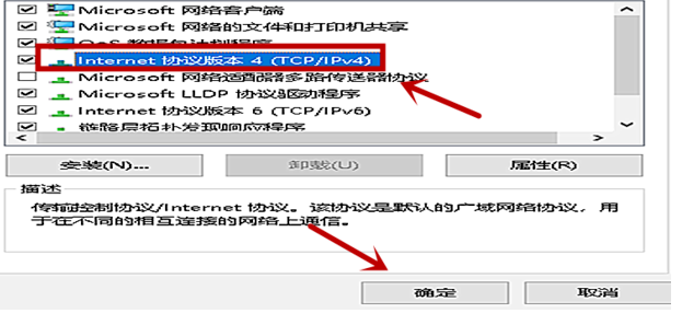 如何解決網絡打印機找不到 如何解決網絡打印機找不到