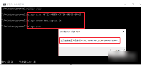 怎么激活 怎么激活
