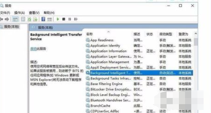 服務器正在運行中