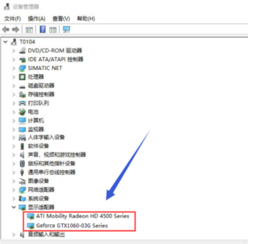 切換顯卡步驟 切換顯卡步驟