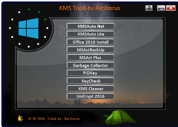 激活系統 激活系統