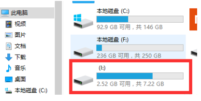 文件或目錄損壞且無法讀取