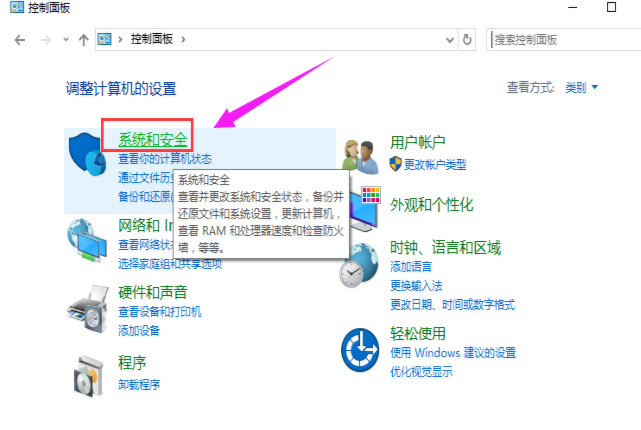 備份系統 備份系統