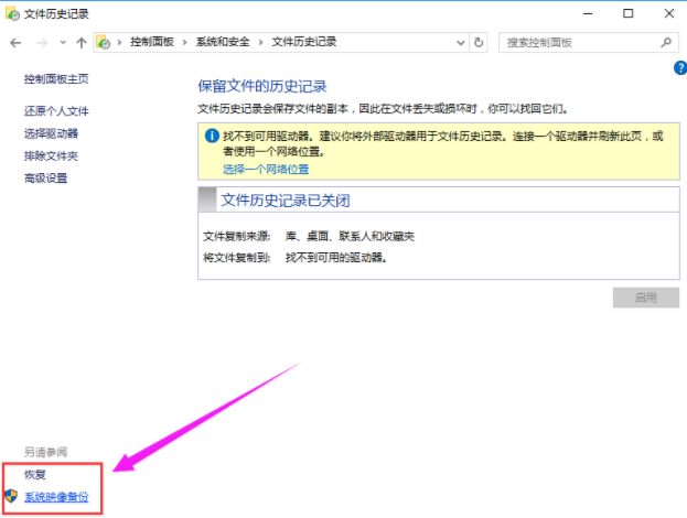 備份系統 備份系統