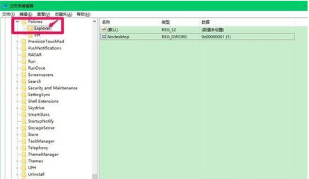 電腦不顯示桌面