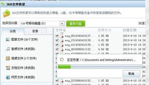 恢復聊天記錄 恢復聊天記錄