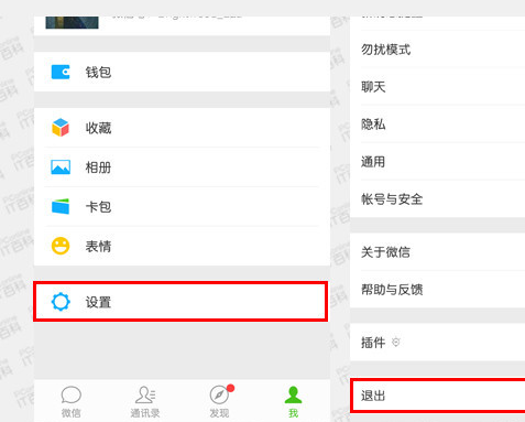 聊天記錄恢復 聊天記錄恢復