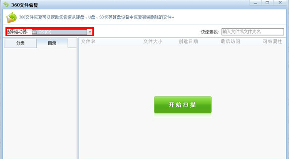 聊天記錄刪除了怎么恢復 聊天記錄刪除了怎么恢復