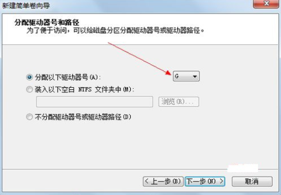 win10分區 win10分區