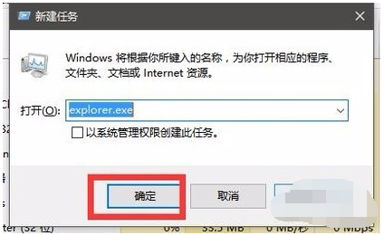 windows資源管理器已停止工作