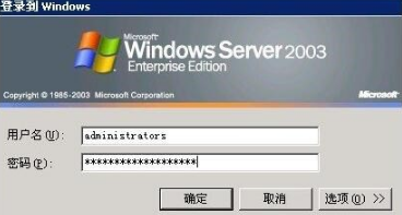 遠程連接 遠程連接